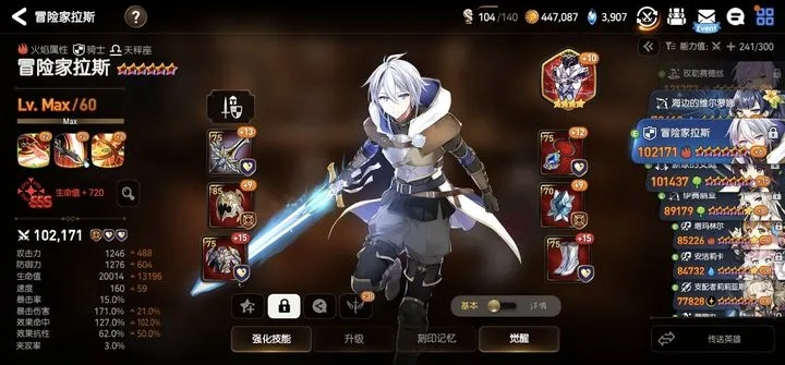 《探秘《光与影33号》熙艾尔护林镰:独家获取攻略与属性揭秘》 《探秘《光与影33号》熙艾尔护林镰:独家获取攻略与属性揭秘》