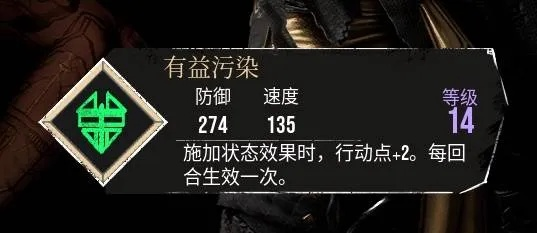 《揭秘光与影33号队:高效获取有益污染符纹秘籍》 《揭秘光与影33号队:高效获取有益污染符纹秘籍》