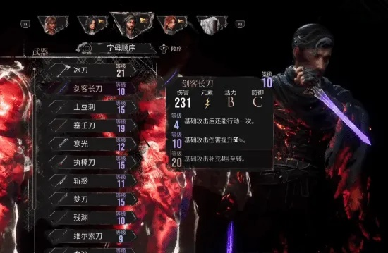 《揭秘》维尔索血浪:33号远征队独享秘籍,属性解析大公开! 《揭秘》维尔索血浪:33号远征队独享秘籍,属性解析大公开!