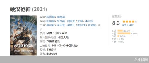 《光与影33号队》揭秘！高阶迟缓符纹获取秘籍，速来一探究竟！