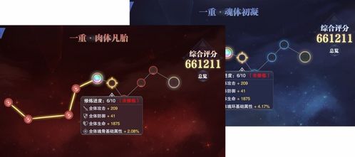 《光与影33号队》揭秘！高阶迟缓符纹获取秘籍，速来一探究竟！