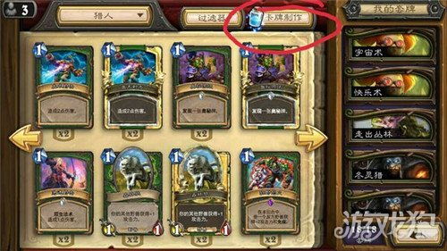 《炉石传说》低尘黄DK卡组揭秘：实战技巧大公开！