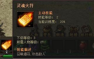 《火符纹秘境探秘:揭秘33号远征队抗火符纹获取之道》 《火符纹秘境探秘:揭秘33号远征队抗火符纹获取之道》