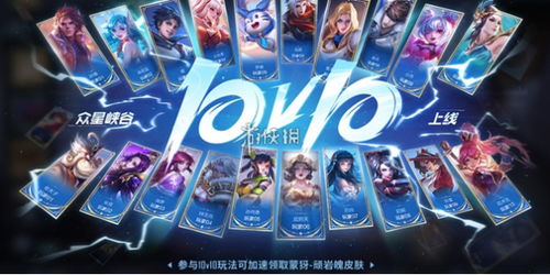 《鸣潮》小团快跑,揭秘隐藏玩法!限时挑战,你敢来吗? 《鸣潮》小团快跑,揭秘隐藏玩法!限时挑战,你敢来吗?