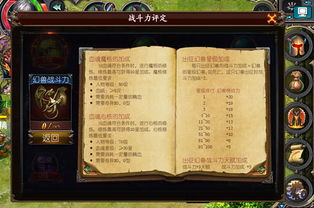 《光与影33号队》独家秘籍!恩惠疗愈符纹获取攻略大揭秘 《光与影33号队》独家秘籍!恩惠疗愈符纹获取攻略大揭秘