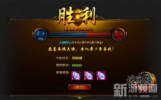 《揭秘！光与影33号远征队击破攻击符纹，获取攻略大公开》