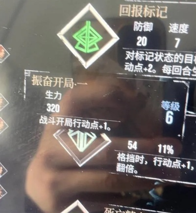 《揭秘!光与影33号队高阶破防符纹,独家获取攻略》 《揭秘!光与影33号队高阶破防符纹,独家获取攻略》