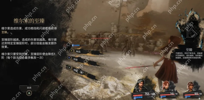 《光与影33号远征队独家攻略:维尔索BD强力推荐,揭秘高效绘侣战术》 《光与影33号远征队独家攻略:维尔索BD强力推荐,揭秘高效绘侣战术》