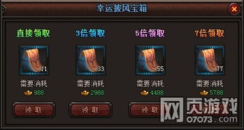 《揭秘光与影33号：双重标记符纹获取攻略》