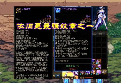 《光与影33号队》独家揭秘:攻守兼备符纹,获取攻略大公开! 《光与影33号队》独家揭秘:攻守兼备符纹,获取攻略大公开!