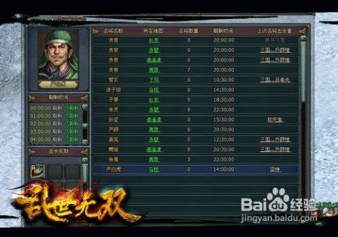 《揭秘！光与影33号远征队》高效治疗符纹速成攻略，独家获取技巧大公开