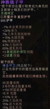 《光与影33号队》极限格挡符纹秘籍!揭秘获取极限格挡的神秘途径 《光与影33号队》极限格挡符纹秘籍!揭秘获取极限格挡的神秘途径