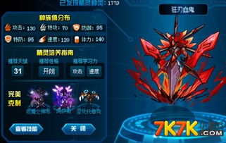 《宗门志》战斗系统揭秘：独家攻略，解锁战斗新境界！