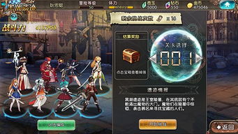 《宗门志》战斗系统揭秘：独家攻略，解锁战斗新境界！