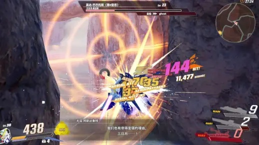 《SD高达激斗同盟》BOSS掉落解析:揭秘隐藏零件属性大揭秘! 《SD高达激斗同盟》BOSS掉落解析:揭秘隐藏零件属性大揭秘!