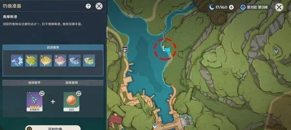 《原神》须弥奇馈宝箱图纸揭秘！独家获取攻略大公开