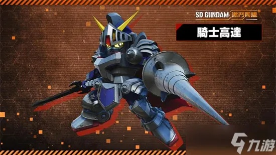 《SD高达激斗同盟》二周目刷钱攻略：揭秘0门槛高效赚钱技巧！