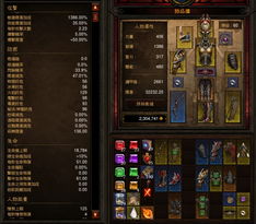 《暗黑法师混沌秘境攻略：揭秘高效打法！》