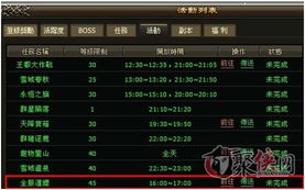 《骑士精神2攻略揭秘:新手必看高阶玩法!》 《骑士精神2攻略揭秘:新手必看高阶玩法!》