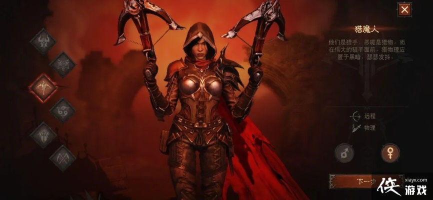 《暗黑破坏神不朽》8月17日新传奇装备揭秘!独家盘点! 《暗黑破坏神不朽》8月17日新传奇装备揭秘!独家盘点!