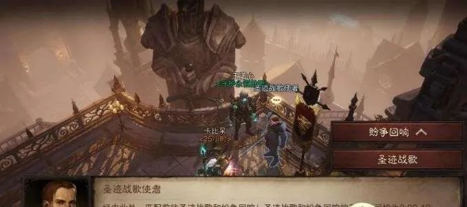 《暗黑破坏神不朽》纷争回响攻略：揭秘独特玩法，挑战你的操作极限！