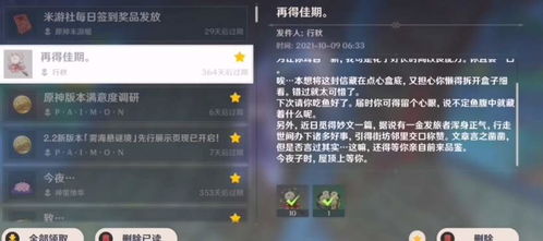 《原神》练行第二天奖励速达!雷击挑战全攻略揭秘! 《原神》练行第二天奖励速达!雷击挑战全攻略揭秘!