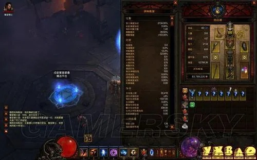 《暗黑法师风火流秘籍:打造无敌Build攻略揭秘》 《暗黑法师风火流秘籍:打造无敌Build攻略揭秘》