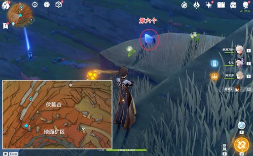 《原神》巨渊馈赠任务攻略揭秘!触发方法大揭秘! 《原神》巨渊馈赠任务攻略揭秘!触发方法大揭秘!