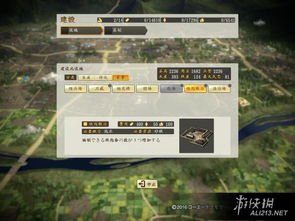 《信长之野望16》种田新玩法揭秘:隐秘策略,谁将称霸天下? 《信长之野望16》种田新玩法揭秘:隐秘策略,谁将称霸天下?