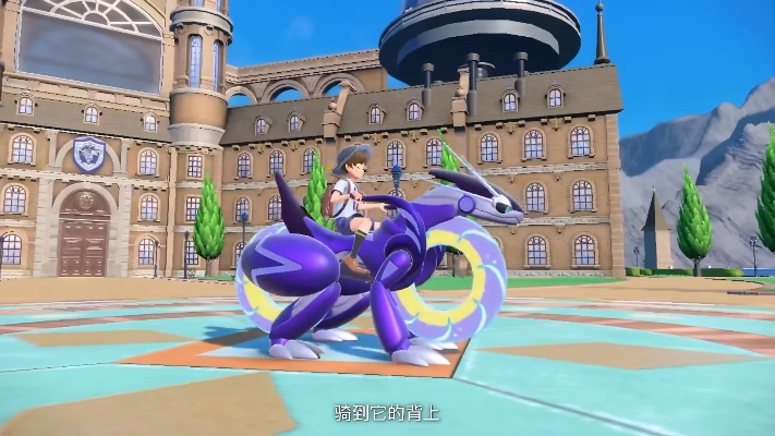 《宝可梦朱紫》独家揭秘:太晶化团战玩法大揭秘!战力飙升! 《宝可梦朱紫》独家揭秘:太晶化团战玩法大揭秘!战力飙升!