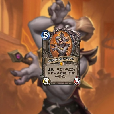 《炉石传说》悬案控制萨卡组揭秘:揭秘纳斯利亚堡的神秘力量! 《炉石传说》悬案控制萨卡组揭秘:揭秘纳斯利亚堡的神秘力量!