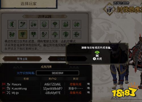 《崛起肉装回血神器!揭秘怪物猎人回血笛子搭配秘籍》 《崛起肉装回血神器!揭秘怪物猎人回血笛子搭配秘籍》