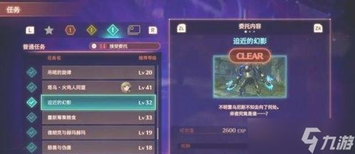 《异度之刃3》全场景技能速成攻略,解锁隐藏技巧! 《异度之刃3》全场景技能速成攻略,解锁隐藏技巧!