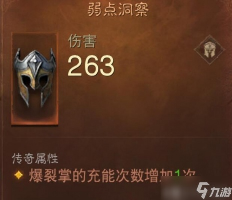 《暗黑破坏神不朽》武僧爆破流:揭秘高爆输出秘籍! 《暗黑破坏神不朽》武僧爆破流:揭秘高爆输出秘籍!