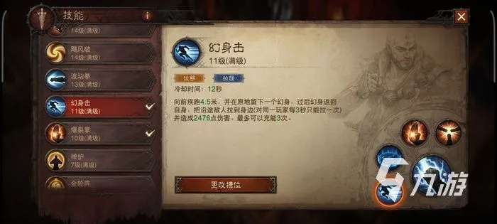 《暗黑破坏神不朽》武僧爆破流:揭秘高爆输出秘籍! 《暗黑破坏神不朽》武僧爆破流:揭秘高爆输出秘籍!