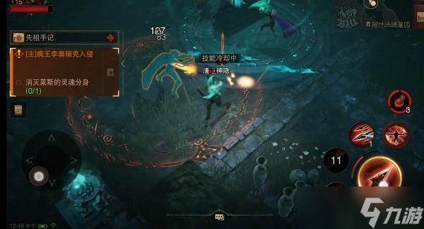 《暗黑破坏神不朽》阿什沃德墓园:揭秘隐藏资源点! 《暗黑破坏神不朽》阿什沃德墓园:揭秘隐藏资源点!