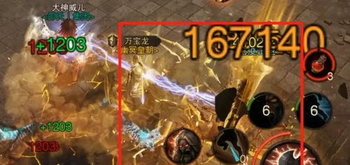 《暗黑破坏神不朽》熔魂深渊攻略：揭秘高效通关秘籍！