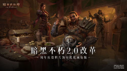 《暗黑不朽》毁灭终焉副本速刷攻略:揭秘高效刷怪技巧! 《暗黑不朽》毁灭终焉副本速刷攻略:揭秘高效刷怪技巧!