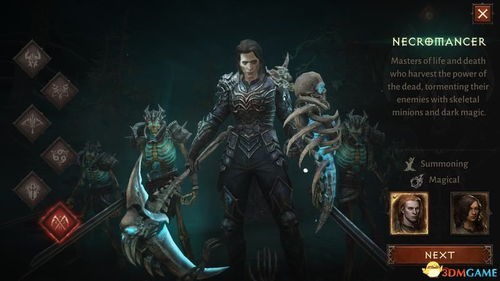 《暗黑破坏神不朽》新手开荒必看！独家攻略揭秘，轻松通关！