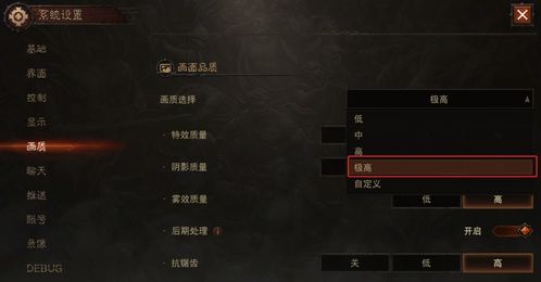 《暗黑破坏神不朽》伤害计算揭秘:深度解析,内含独家技巧! 《暗黑破坏神不朽》伤害计算揭秘:深度解析,内含独家技巧!