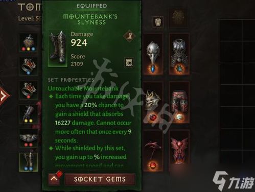 《暗黑不朽死灵PVE技能,如何搭配装备?揭秘高阶攻略!》 《暗黑不朽死灵PVE技能,如何搭配装备?揭秘高阶攻略!》