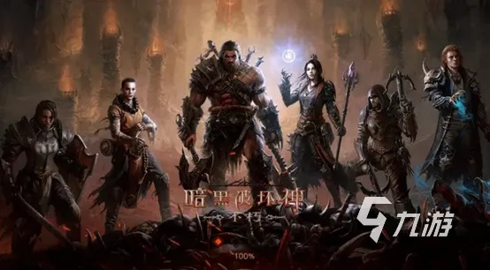 《暗黑破坏神不朽》7月20日新转职系统:揭秘职业觉醒奥秘! 《暗黑破坏神不朽》7月20日新转职系统:揭秘职业觉醒奥秘!