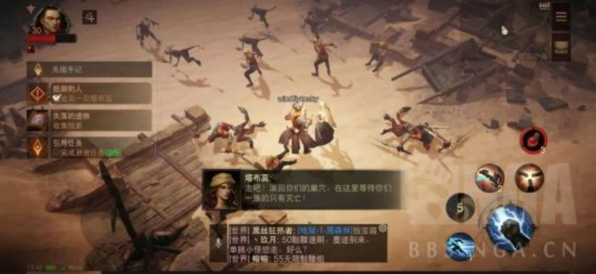 《暗黑破坏神不朽》新手必看!独家攻略,轻松上手! 《暗黑破坏神不朽》新手必看!独家攻略,轻松上手!