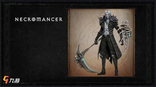 《暗黑破坏神不朽》死灵法师65层秘境:揭秘隐藏BOSS,挑战极限! 《暗黑破坏神不朽》死灵法师65层秘境:揭秘隐藏BOSS,挑战极限!