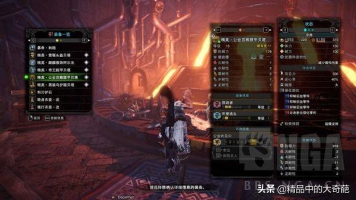 《怪物猎人崛起》曙光DLC葬银弹丸轻弩:揭秘神秘新配装! 《怪物猎人崛起》曙光DLC葬银弹丸轻弩:揭秘神秘新配装!