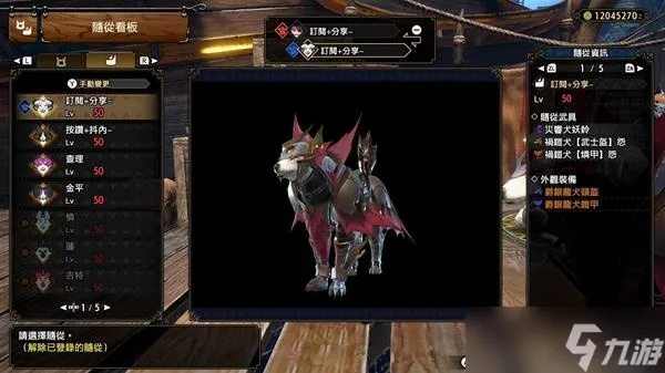 《崛起龙骨速刷秘籍!怪物猎人崛起怪异化龙骨高效攻略》 《崛起龙骨速刷秘籍!怪物猎人崛起怪异化龙骨高效攻略》