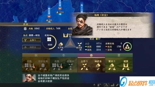 《信长之野望16》高级攻略:练人秘术、城池速成与外交奇招揭秘! 《信长之野望16》高级攻略:练人秘术、城池速成与外交奇招揭秘!