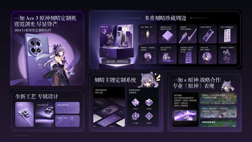 《原神》海上琦梦录首日谜题揭秘!速来解锁! 《原神》海上琦梦录首日谜题揭秘!速来解锁!