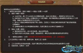 《原神》海上琦梦录首日谜题揭秘!速来解锁! 《原神》海上琦梦录首日谜题揭秘!速来解锁!