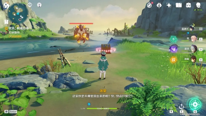 《原神》V2.8海岛任务攻略无效?揭秘隐藏攻略! 《原神》V2.8海岛任务攻略无效?揭秘隐藏攻略!